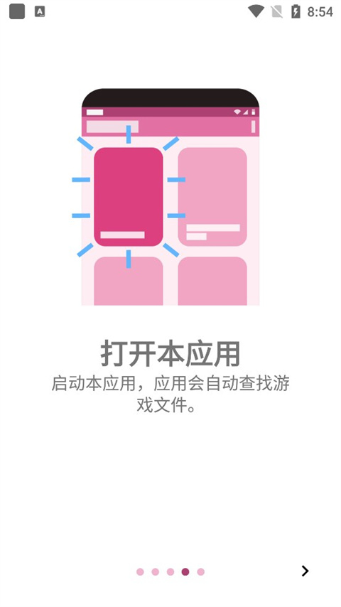 onscripter plus最新版截图4