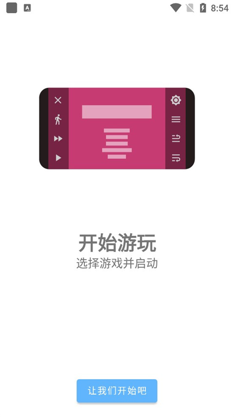 onscripter plus最新版截图5