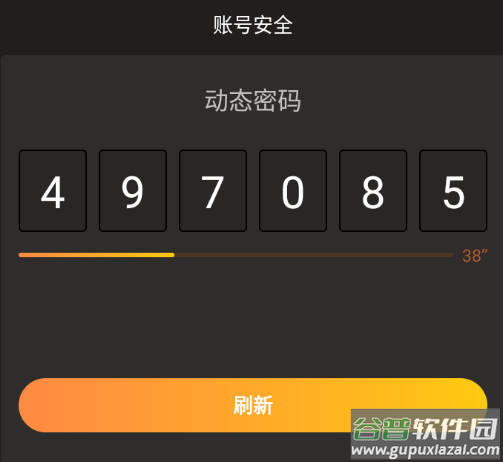 刀剑王者盾官方下载