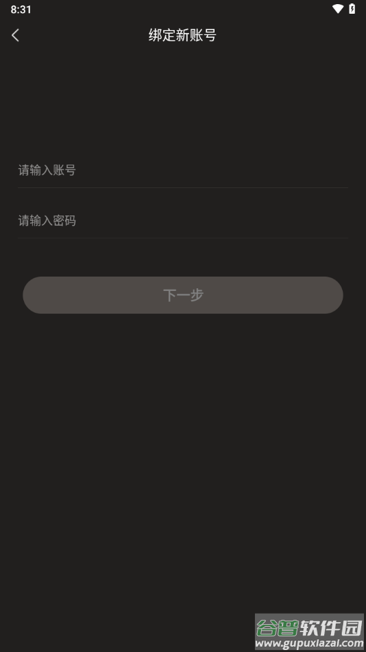 刀剑王者盾官方下载截图3
