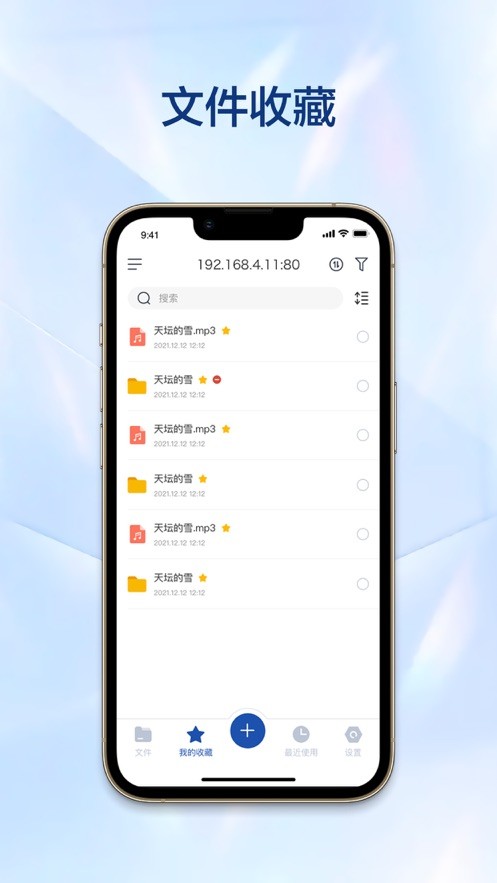 万由云最新版截图1