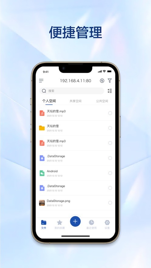 万由云最新版截图2