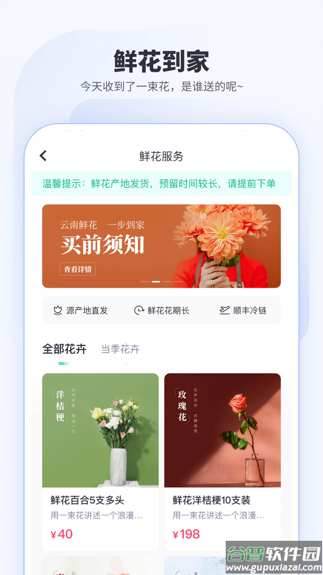 车主惠app下载安装截图3