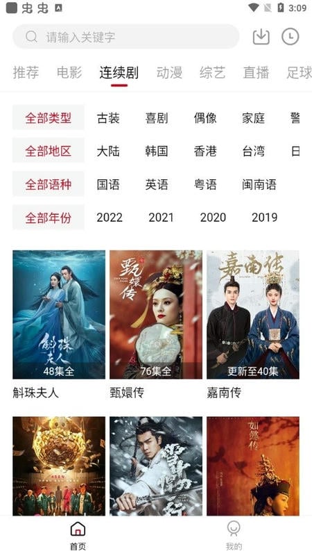 王牌影音最新版截图1