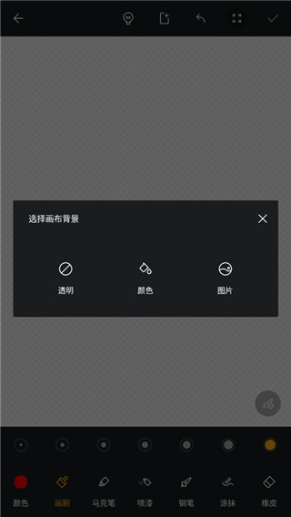 toolwiz photos最新版截图3