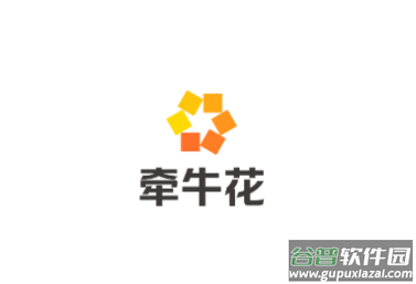 牵牛花商家端下载 牵牛花商家端下载