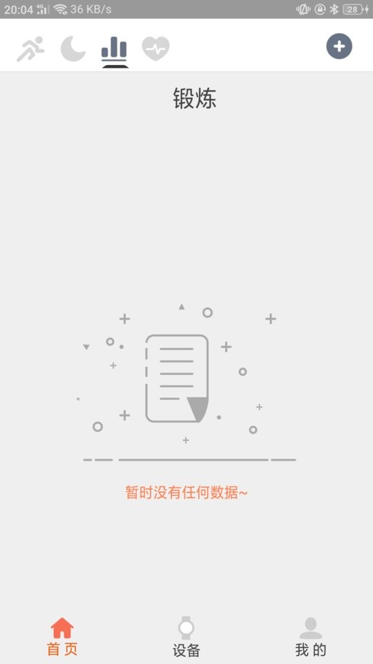 hard app下载