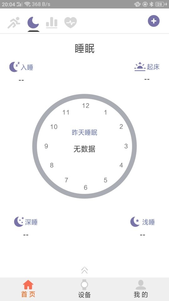 hard官方版截图1
