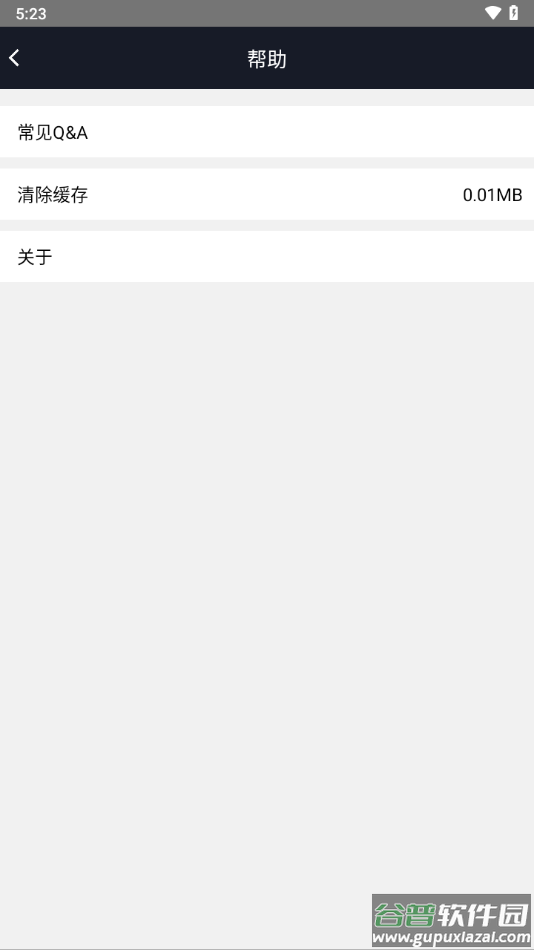 ghac智行app下载截图1