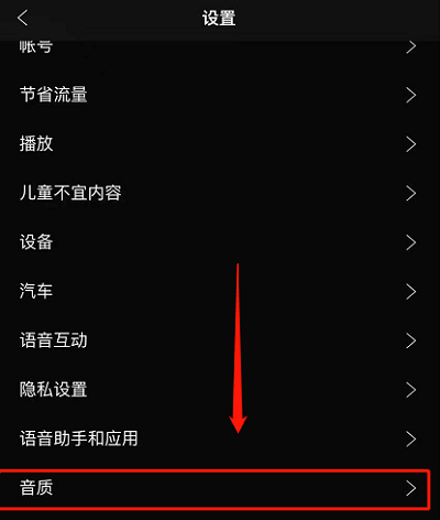 声破天安卓最新版