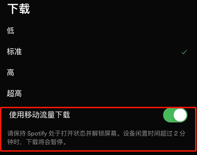 声破天安卓最新版