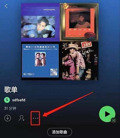 声破天安卓最新版