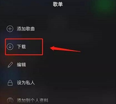 声破天安卓最新版