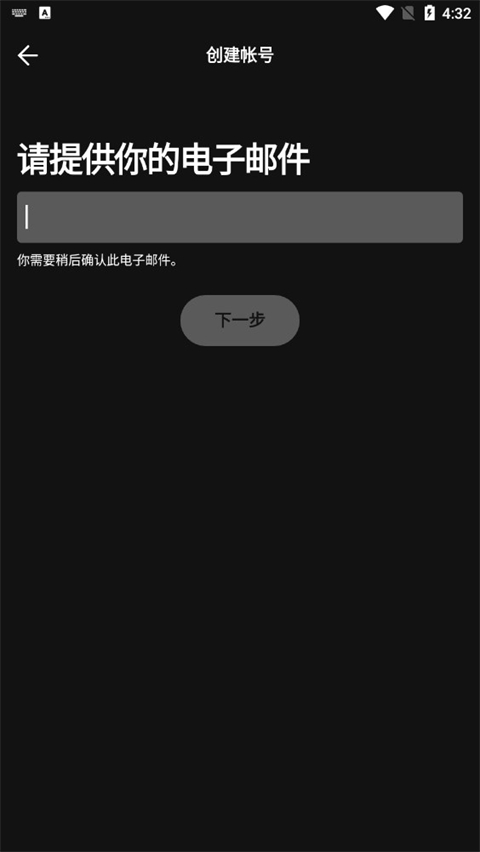 声破天安卓最新版
