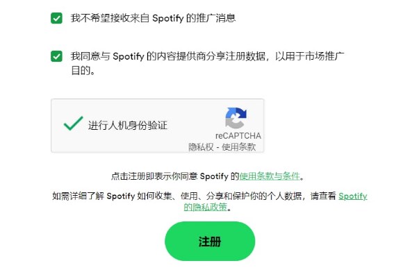 声破天安卓最新版