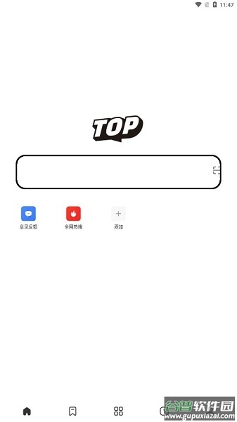 Top浏览器APP