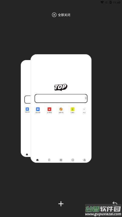 Top浏览器APP截图2