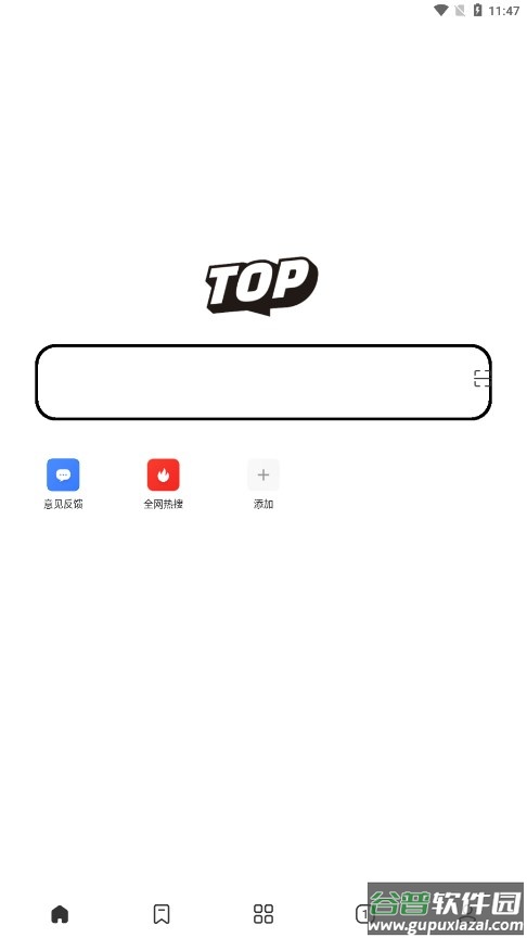 Top浏览器APP截图3