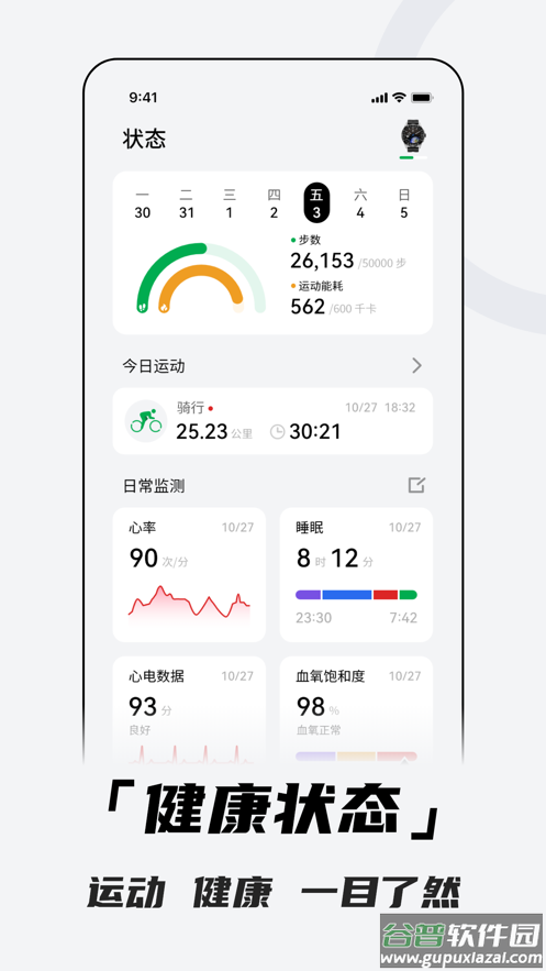 Aswear软件下载截图1
