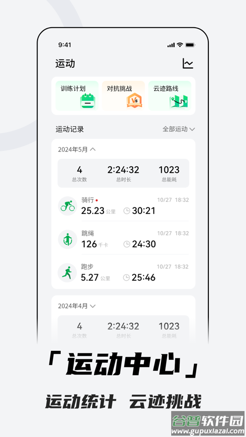 Aswear软件下载截图2