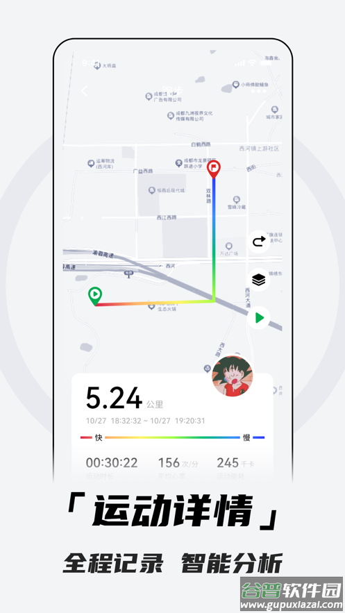 Aswear软件下载截图4