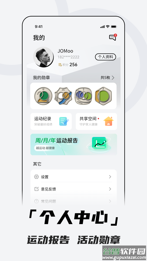 Aswear软件下载截图5