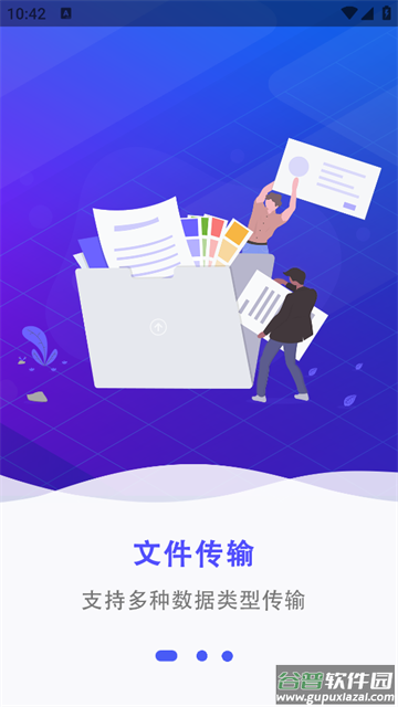 克隆备份官方版