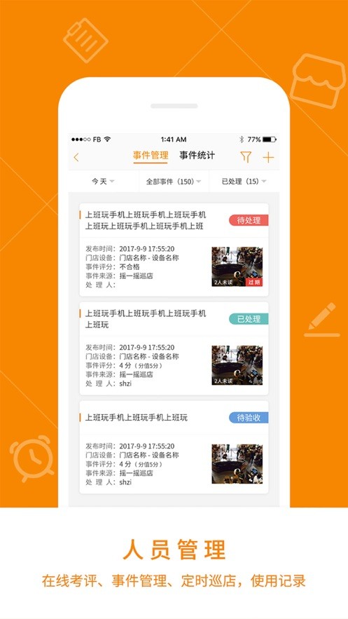 悠络客官方客户端截图1