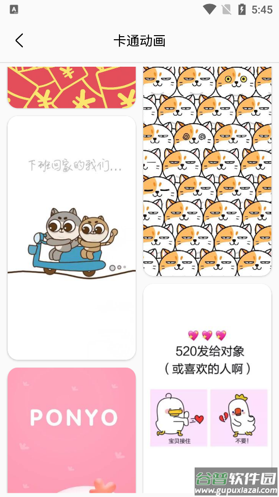 一键换图标app截图2