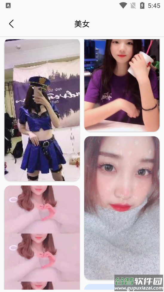 一键换图标app截图4