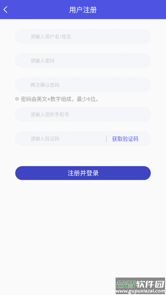 己简课堂app下载安装截图3