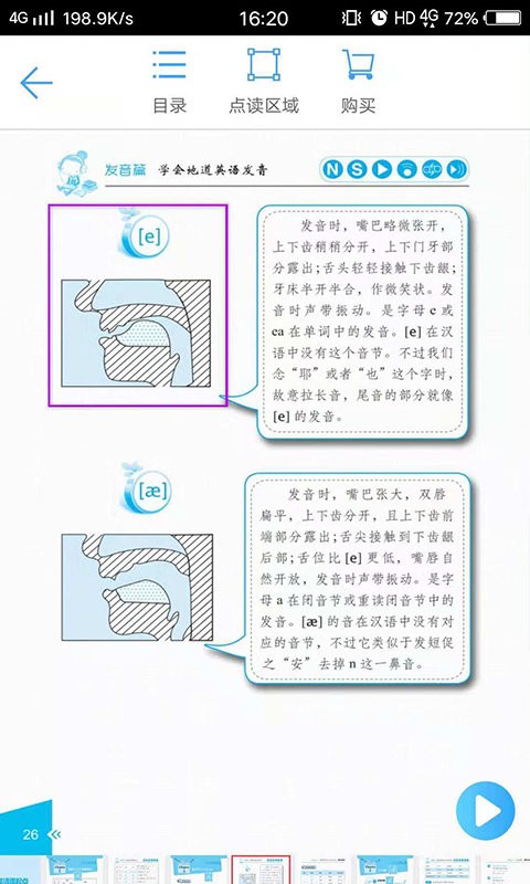 振宇歪鱼最新版 振宇歪鱼官方版