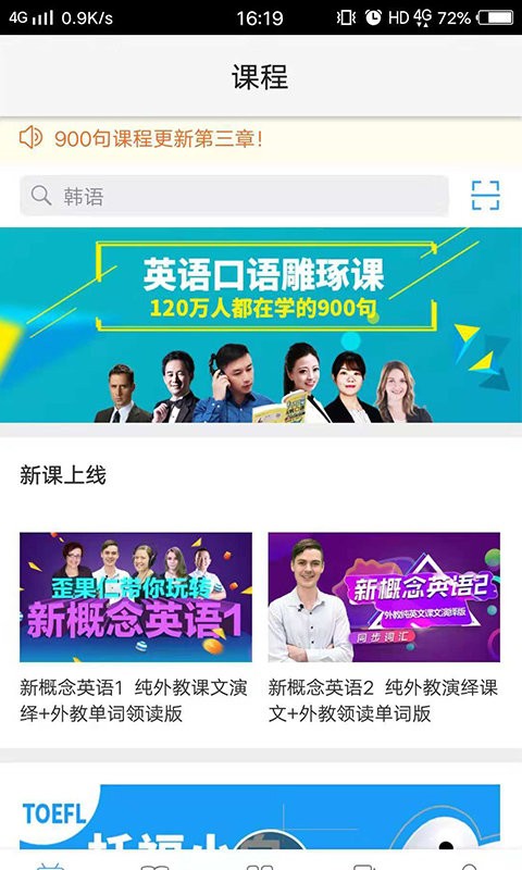 歪鱼最新版截图3