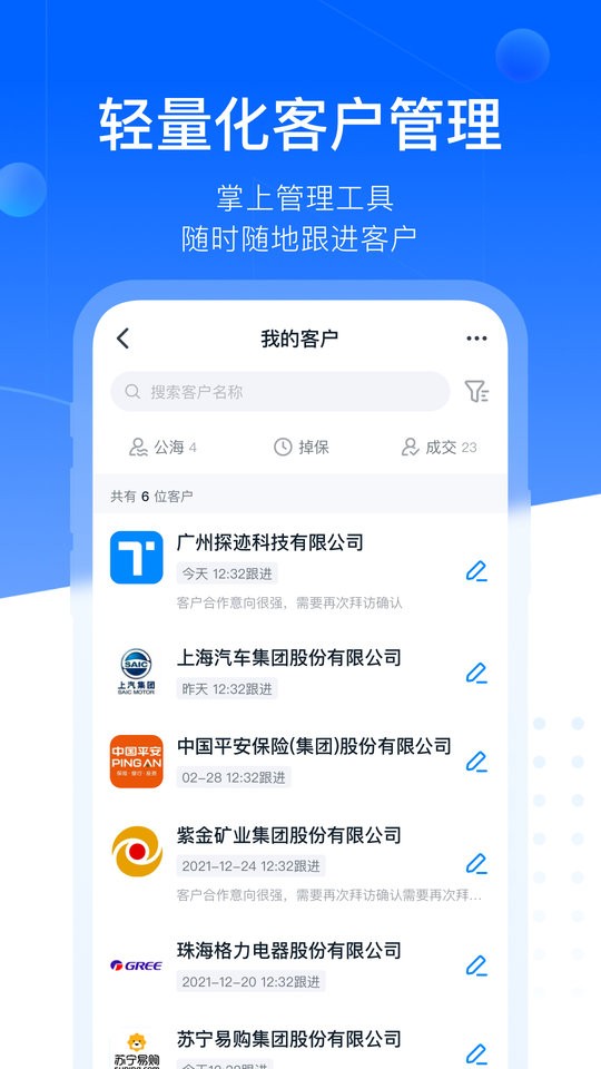 找客易手机版app截图3