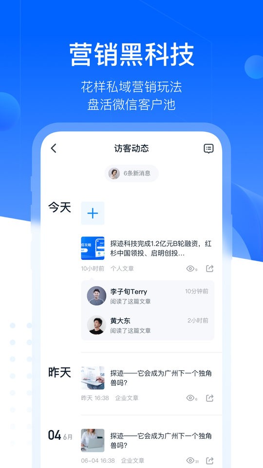找客易手机版app截图4