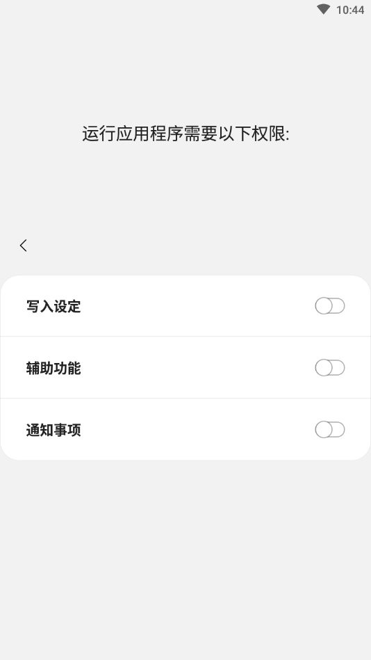 OneShade最新版 OneShade中文版软件下载