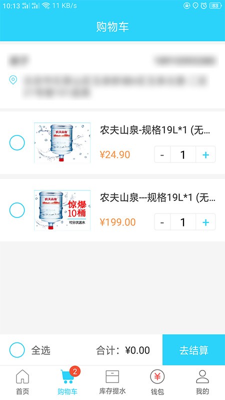 麻铃送最新版截图1