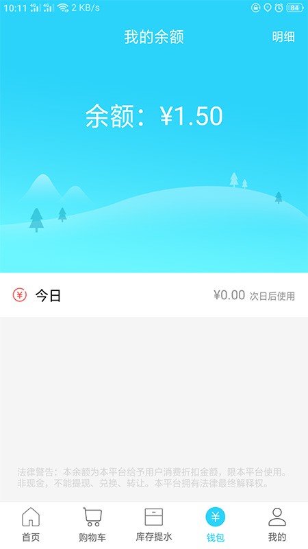 麻铃送最新版截图3