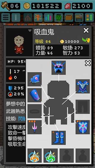哥布林的道具屋手游官方版截图3