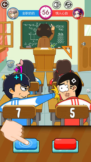 同桌大作战双人同屏版截图2
