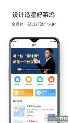 dHome app安卓版截图4
