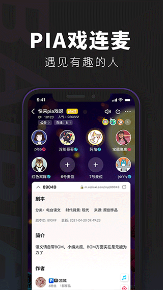 百变俱乐部app截图5