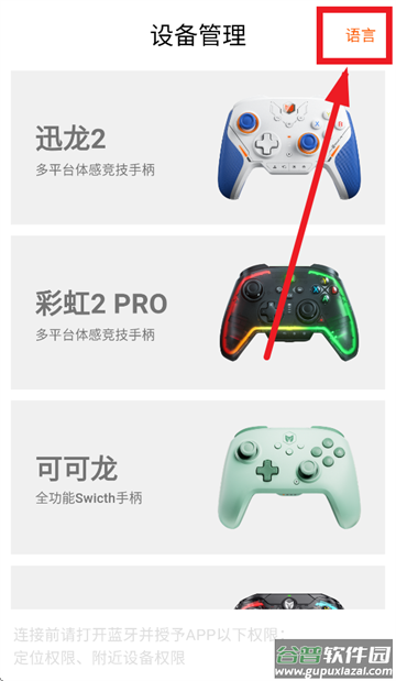 墨将助手APP