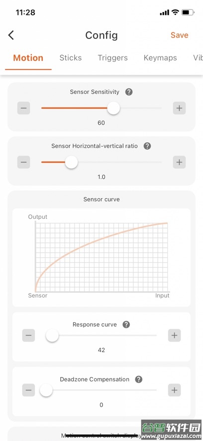 墨将助手APP截图3
