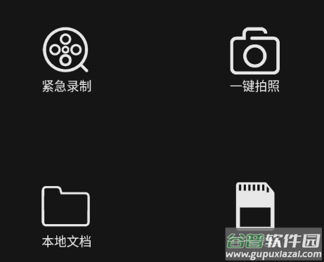 TOYOTA DVR app