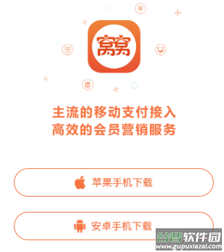窝窝营销官方下载 窝窝营销官方下载