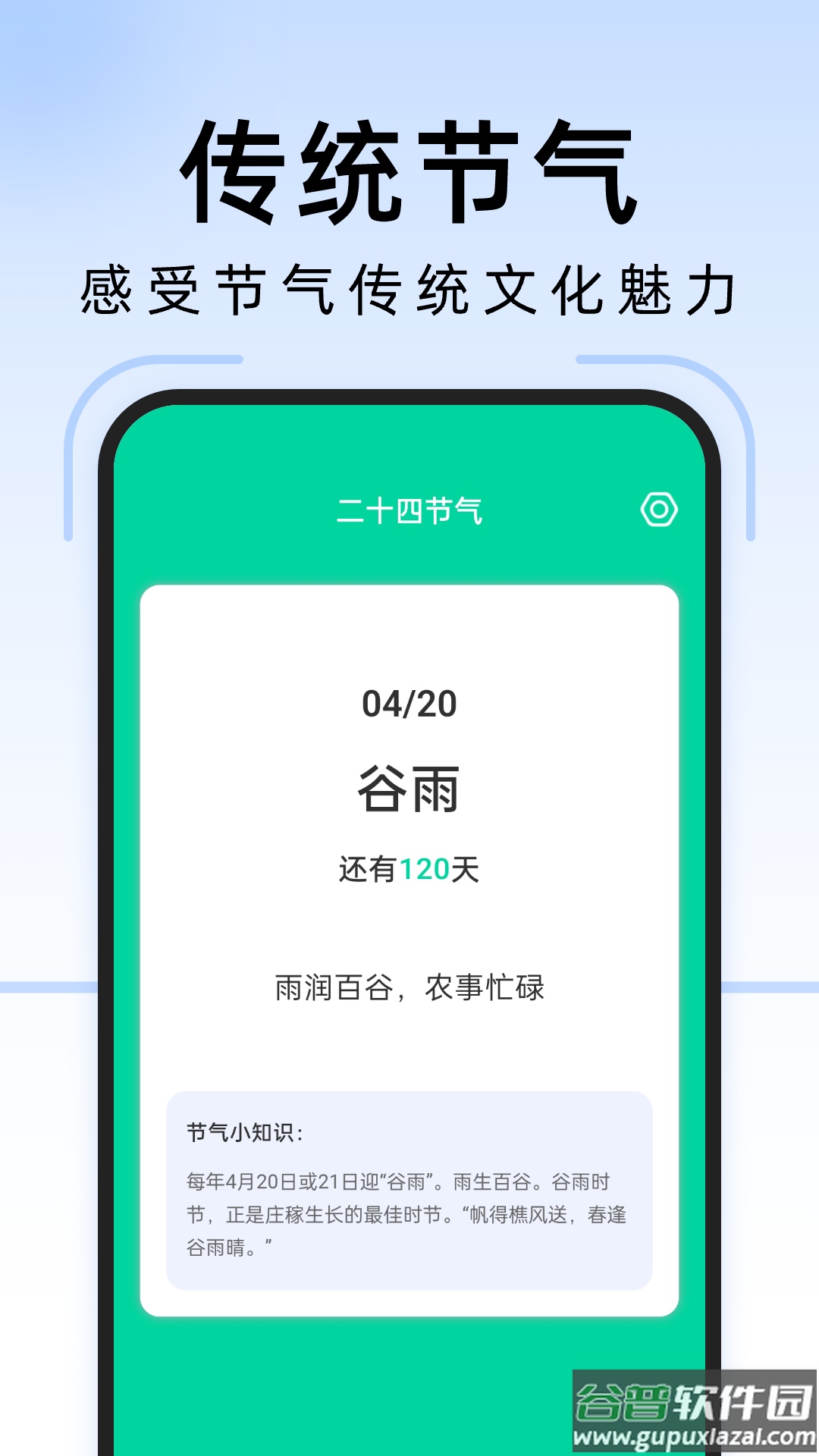 疾风扫描王APP截图2