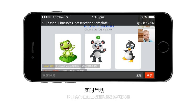 拓课云app 拓课云官方版下载