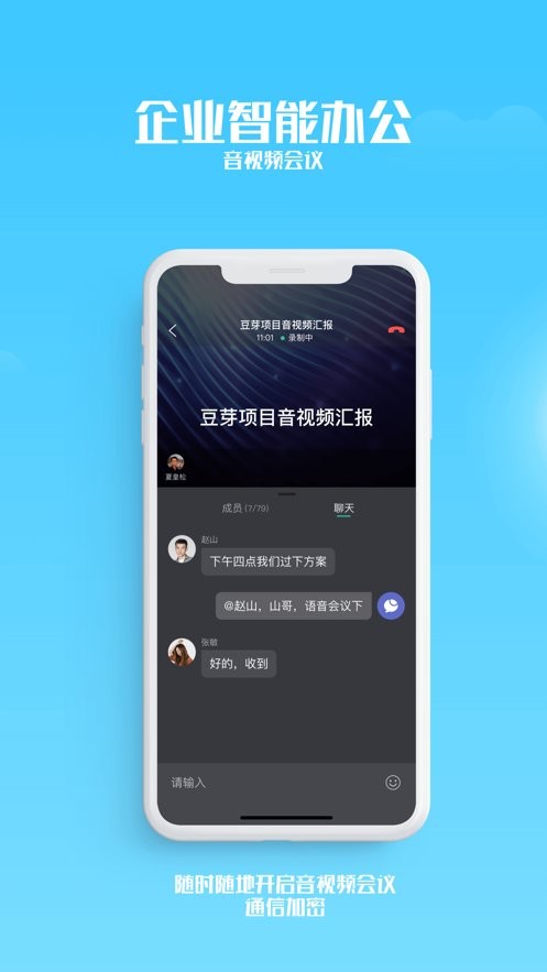 苏宁豆芽app 苏宁豆芽官方版下载