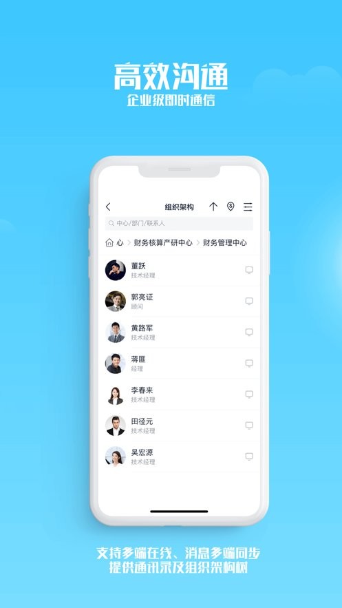 苏宁豆芽app截图1